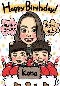 誕生日ケーキ付き家族へのプレゼント似顔絵イラスト